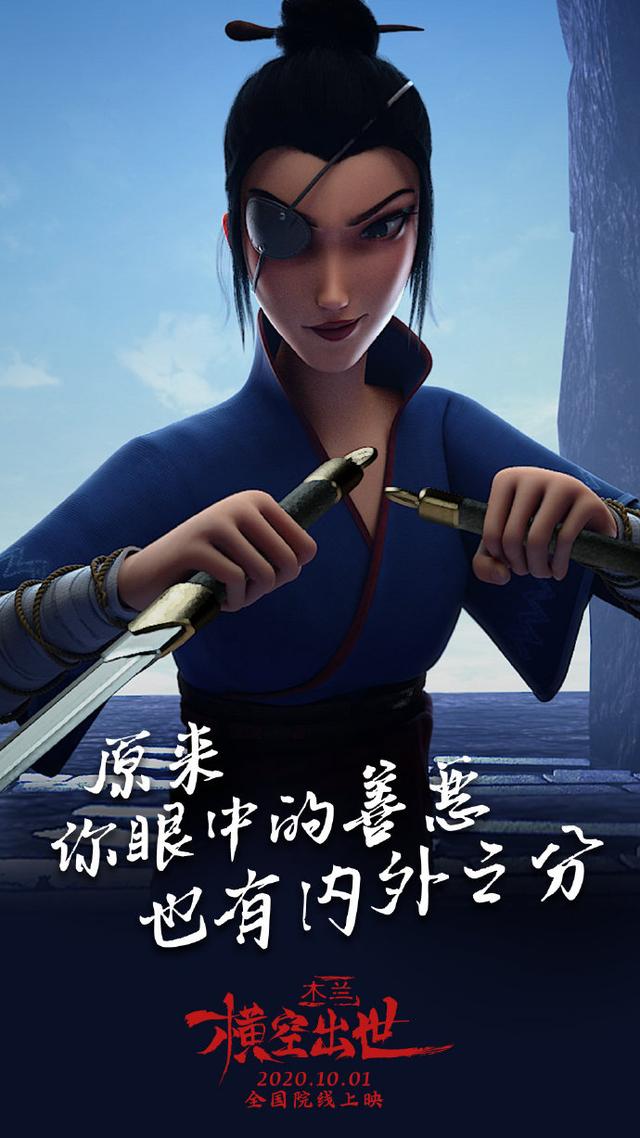 音乐会|乘风破浪的姐姐将唱《木兰：横空出世》主题曲，国产木兰十一上映