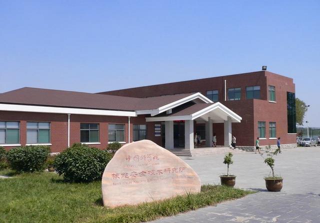 高校|中科院多名科研人员出走引起关注,科学家外流事件为何屡屡发生?