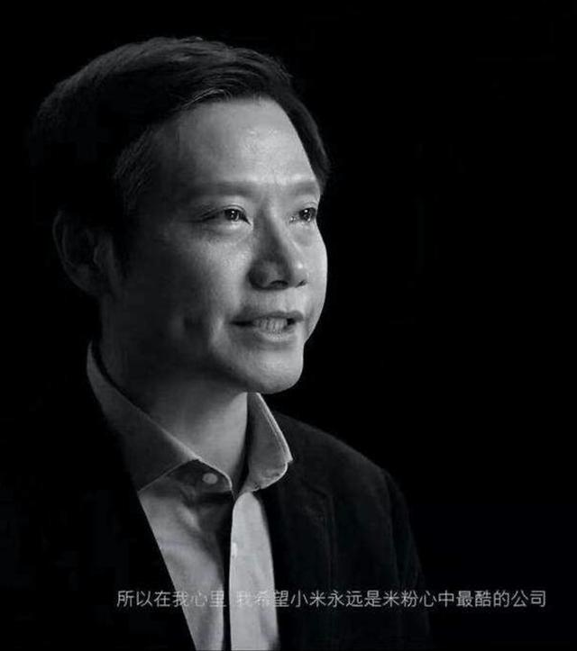 [小米科技]这个小米有点酷！首发屏下摄像头，小米MIX4还有大招！