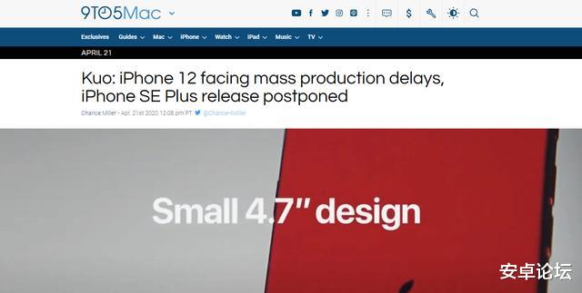 『iphone12』即使iPhone 12发布了,你不一定能第一时间买到它