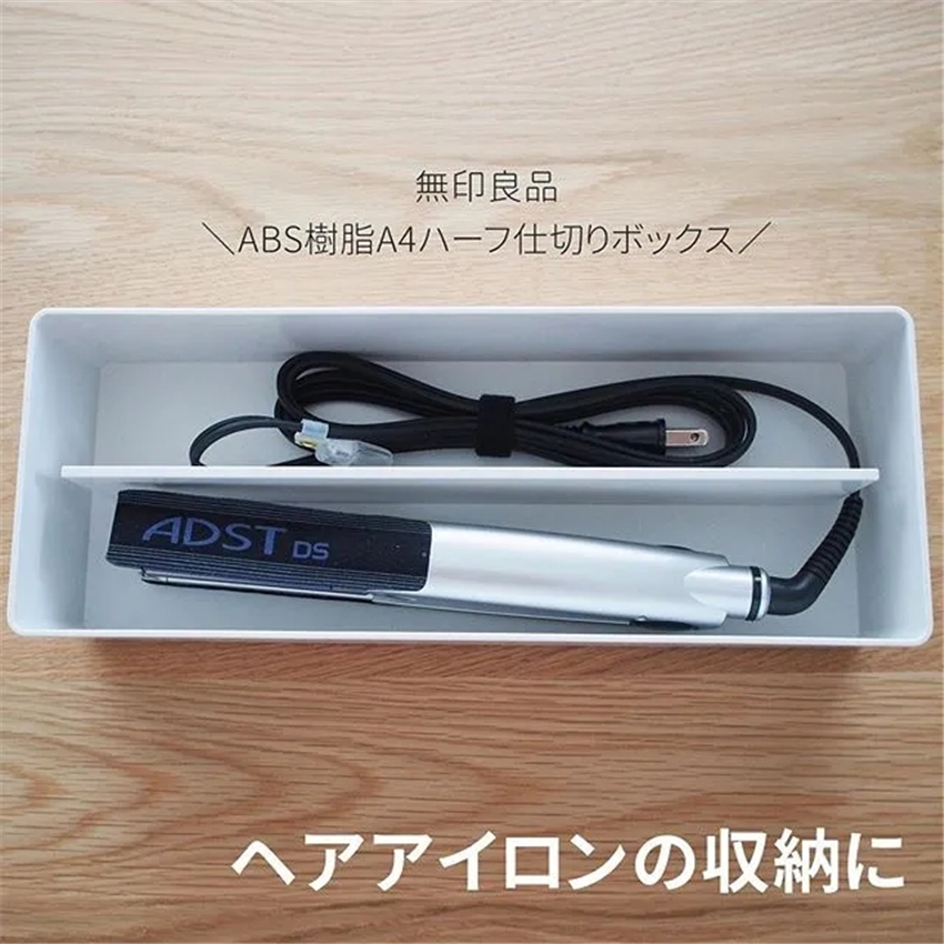 |日本主妇分享无印良品“隐藏用法”，之前用法太浪费！这才省空间