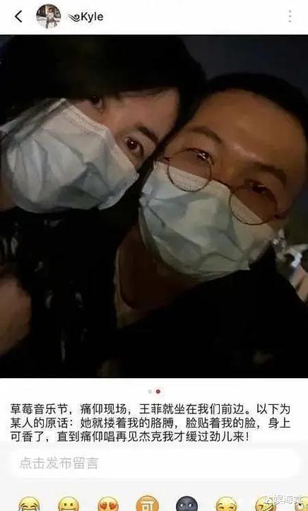 五条人|51岁王菲活得洒脱，现身音乐节蹦迪玩到嗨，却犯了常人都会犯的错