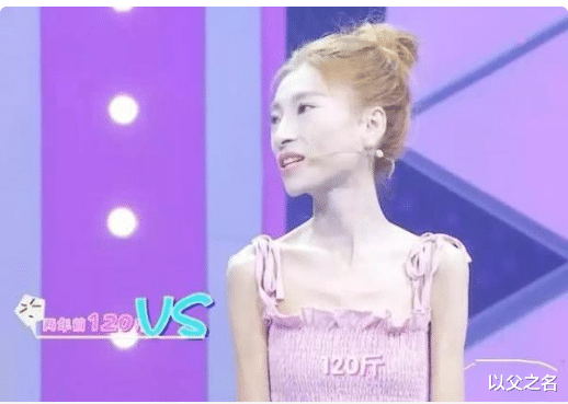 |还记得红极一时的“骷髅妹”吗？为爱从120斤减到58斤，现状如何？