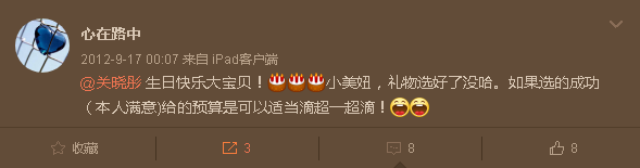 姐姐|也许，她并不是一个那么自私凉薄的人？