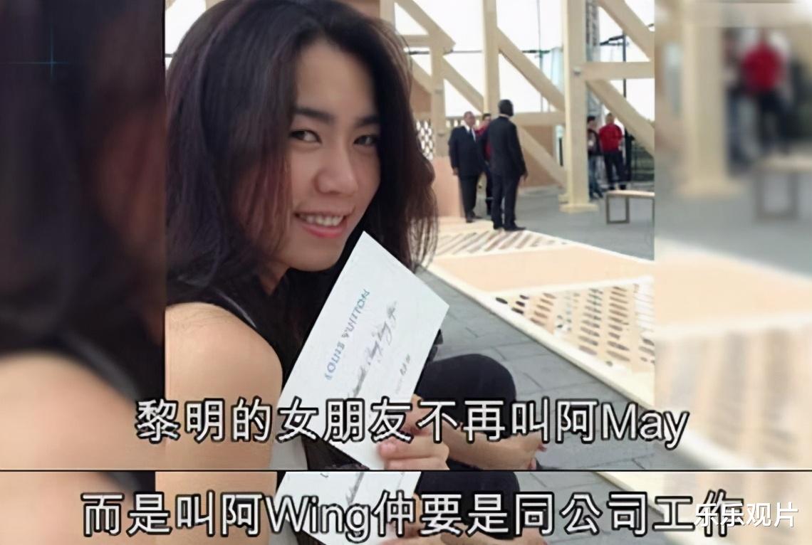 阿wing|黎明和女助理婚后生活很幸福，给女儿豪掷4000万设立教育基金