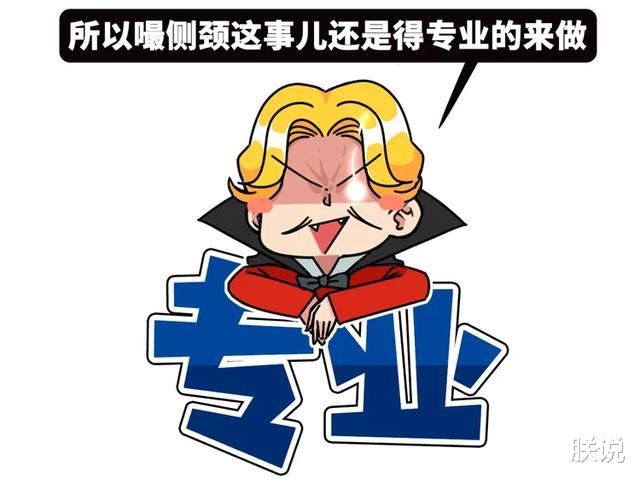 电视剧|学影视剧用手刀，一个下去却把熟睡的人打醒了？是手法不对吗？