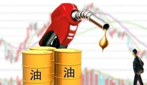 油價調整消息：中國參與原油定價，今天8月31日，92、95號汽油價格-圖2