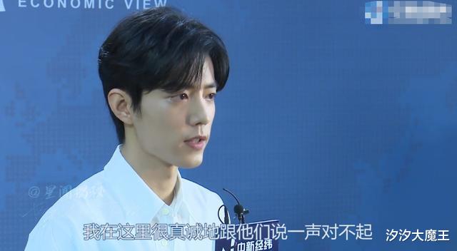 【肖战】人民日报罕见点名批评！肖战无奈二度发声，这次粉丝惹大祸了！