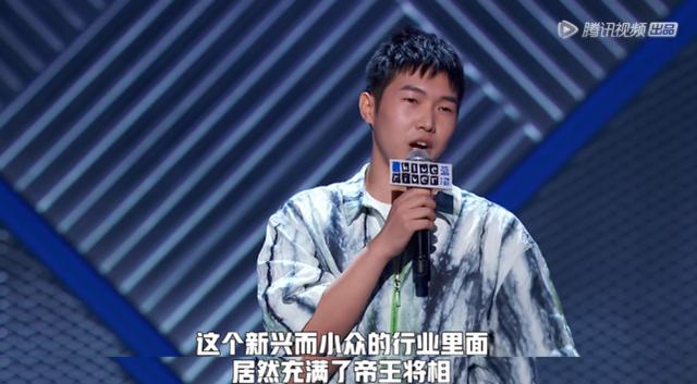 奔跑吧兄弟|脱口秀大会这么整,那我可真不困了!