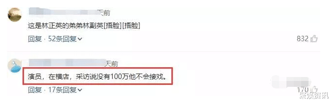 撞脸|男子撞脸林正英没100万不肯接戏,五保老人不识午马却九分像