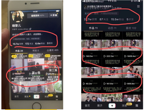 抖音|抖音影视剪辑号5种赚钱方法、18个素材网站、每天收入400?，适合没颜值，没才艺的人