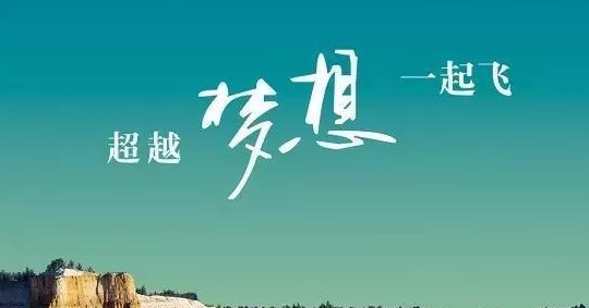 大学|盯紧985、211的同时，别忘带有这个三字标签的大学，错过会后悔！