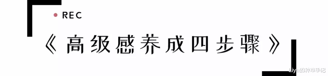 穿衣搭配|穿了就显廉价的衣服，快扔掉吧！