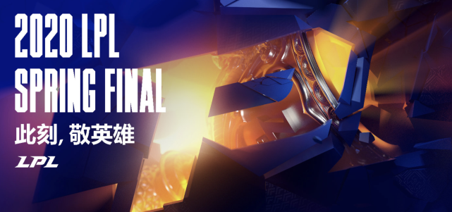 #tes战队#JDG VS TES的【“京”“滔”骇浪】，赛前爆梗，谁捧冠军红酒杯？