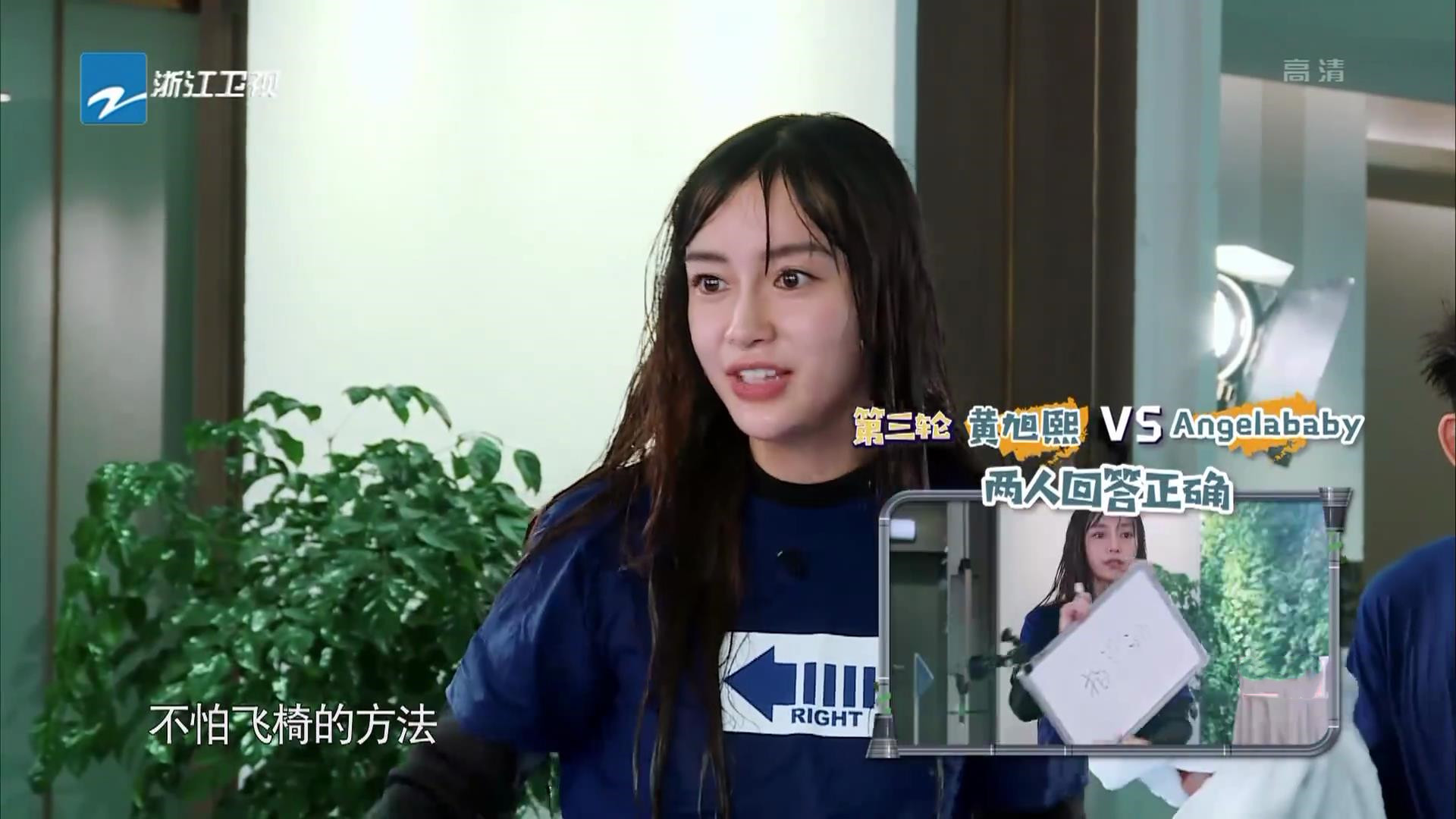 奔跑吧兄弟|baby到底整没整？录节目全程用手托下巴，当手松开的那刻真相了