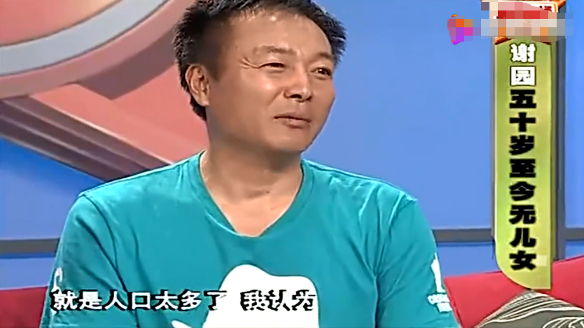 谢园|谢园去世独留小17岁爱妻，生前曾倡导丁克家庭，原因令人敬佩