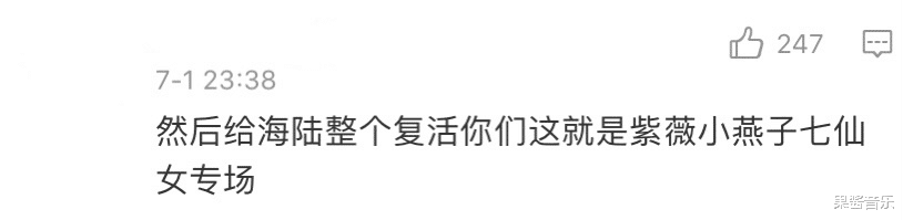 姐姐|《浪姐》最新分组堪称“宫斗”，伊能静算是遇到对手了！
