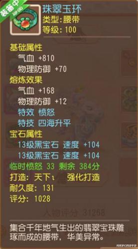 『法术』取得冠军的原因竟然是它？X9联赛地魁组冠军团队装备展示