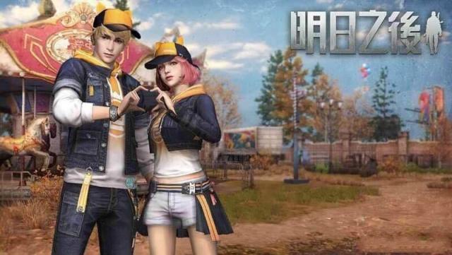 『明日之后』明日之后真的有那么不堪吗？