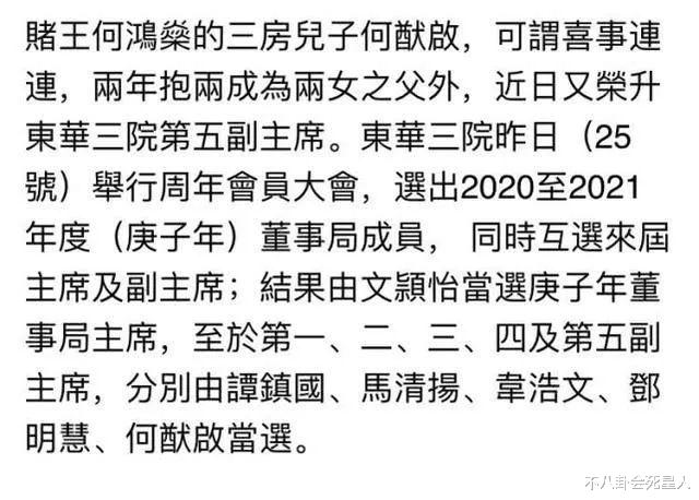 「何猷君」生完儿子就被冷待？奚梦瑶520求爱不成，何猷君婚后变化太大