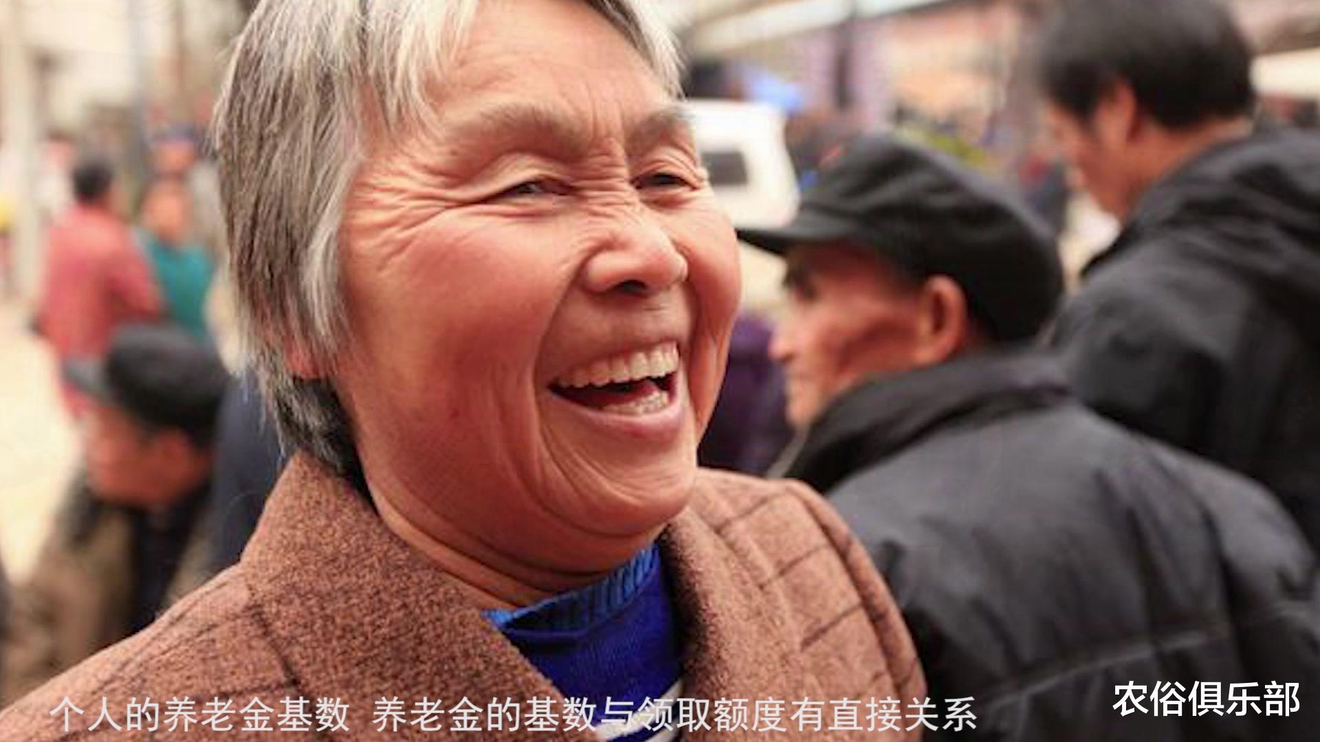 【养老保险】农村养老保险一年一百，政府补贴30，60岁后农民每月养老金是多少