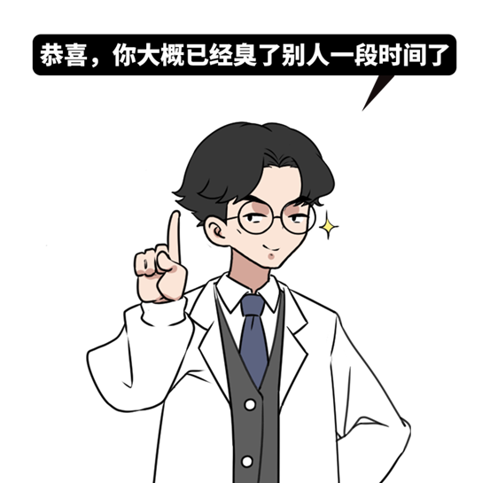 口臭■一张嘴就一股口臭味？提醒：嘴巴有5种味道，可能是疾病信号