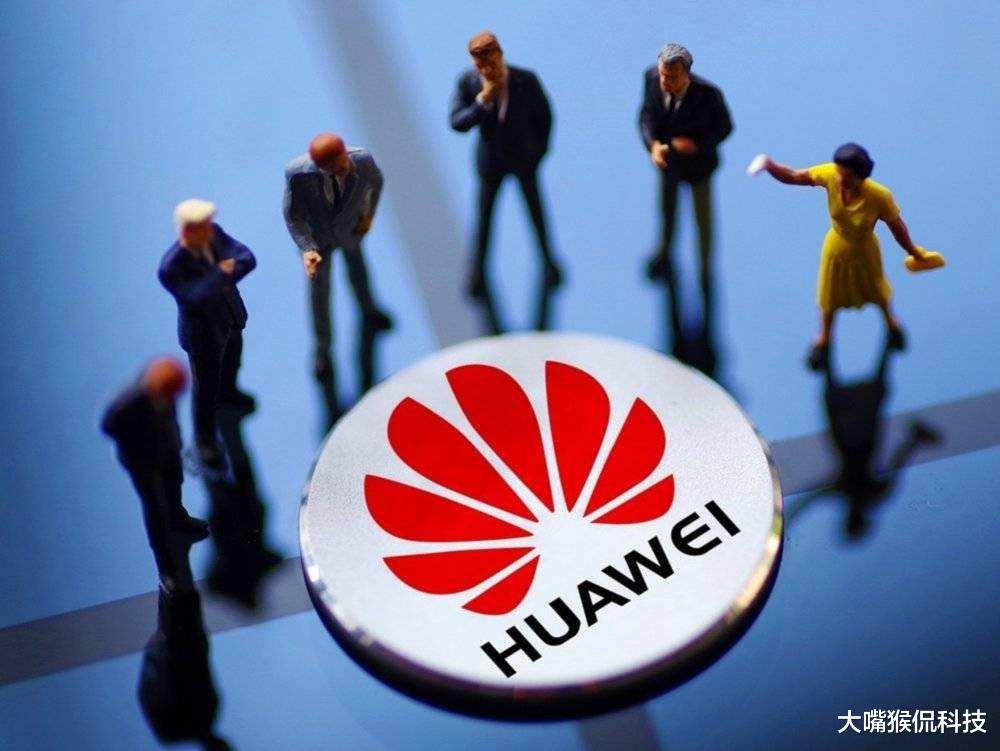 华为■国家新规正式生效!华为迎来好消息,特朗普的计划要“泡汤了”