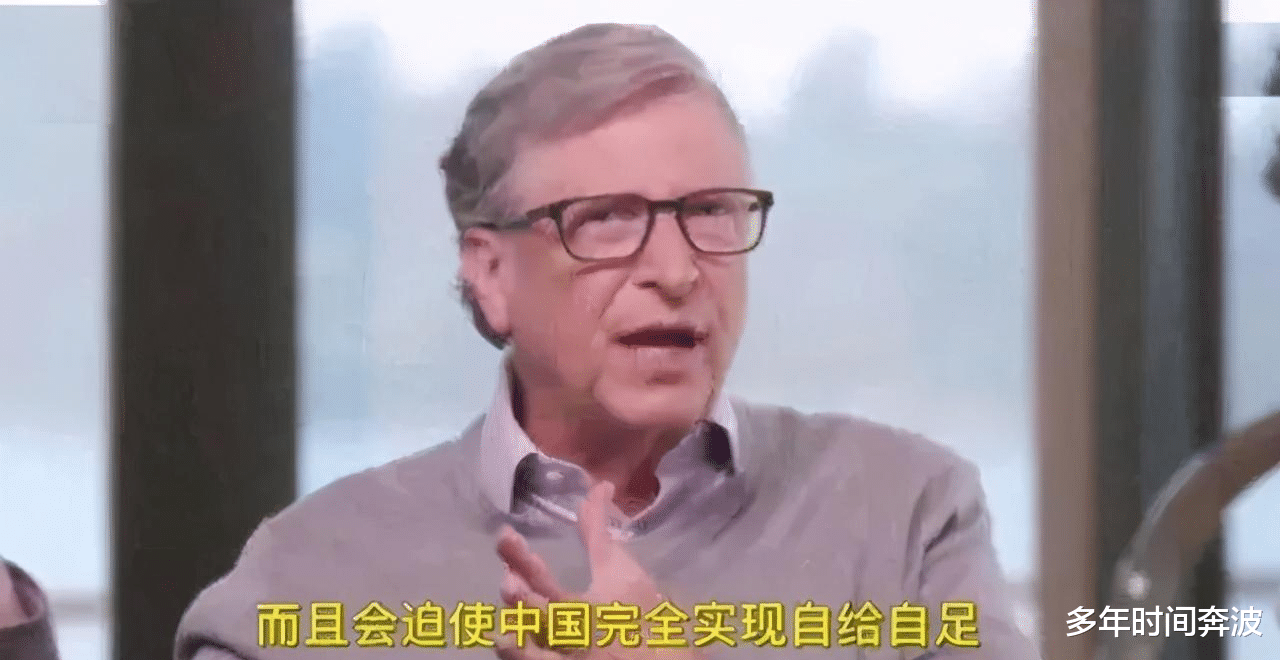 芯片|真让比尔盖茨说中了！中科院突然宣布消息，荷兰阿斯麦慌了手脚