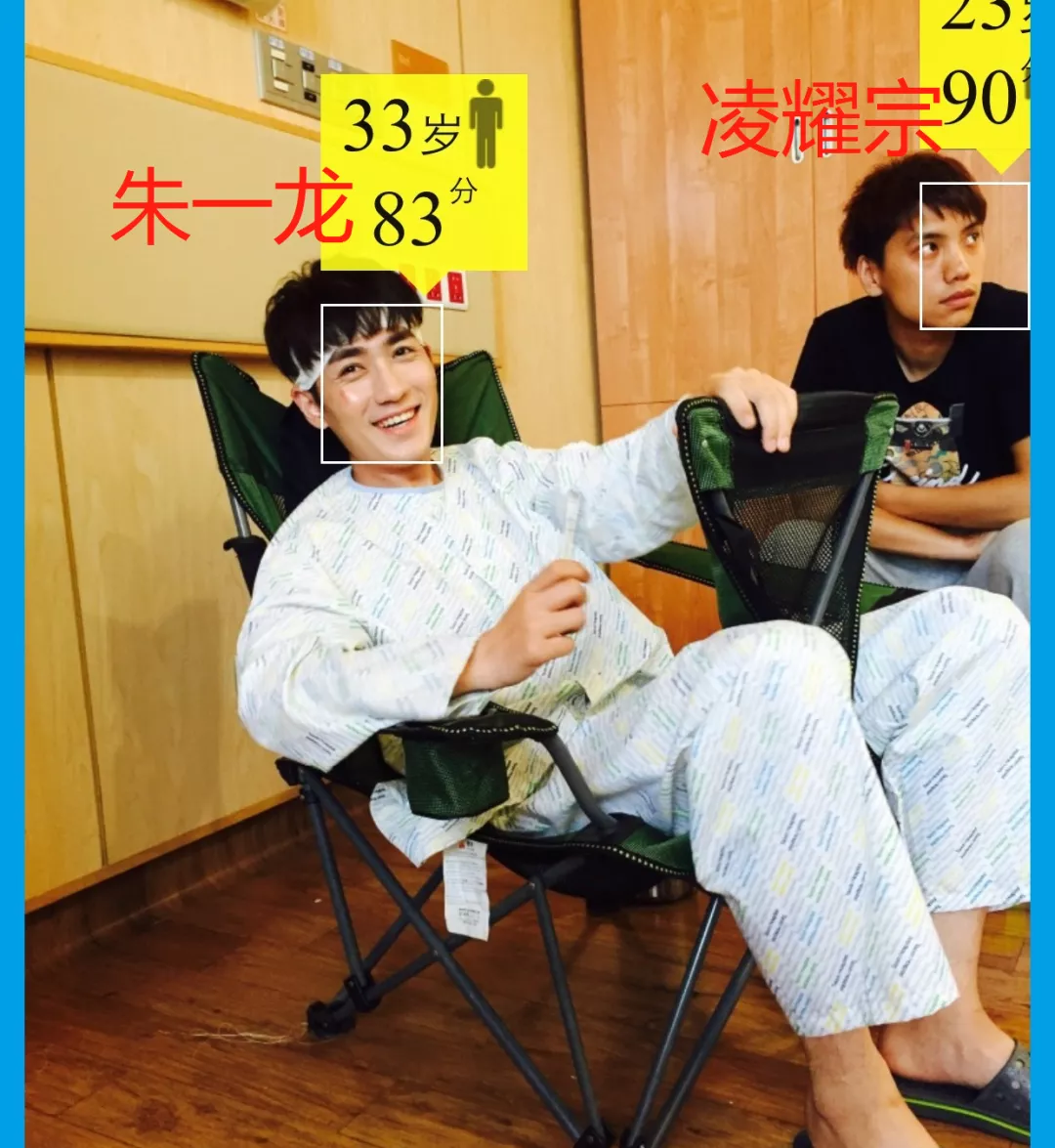 隐婚|朱一龙被曝隐婚生子？一个大月饼引发的血案