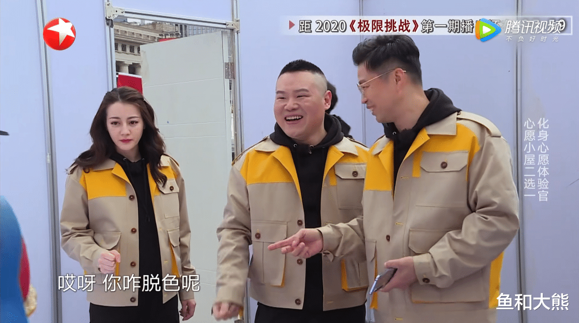 『奔跑吧兄弟』《奔跑吧》正式定档，杨颖蔡徐坤站位靠边，庆幸节目组没伤老粉心