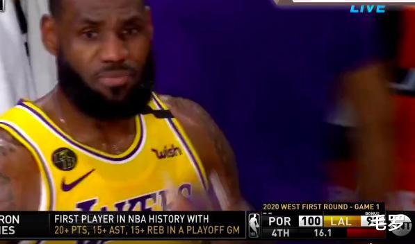 魔术队|NBA东西部第1爆冷输黑八,打破17年纪录,詹姆斯最后10秒认输投降