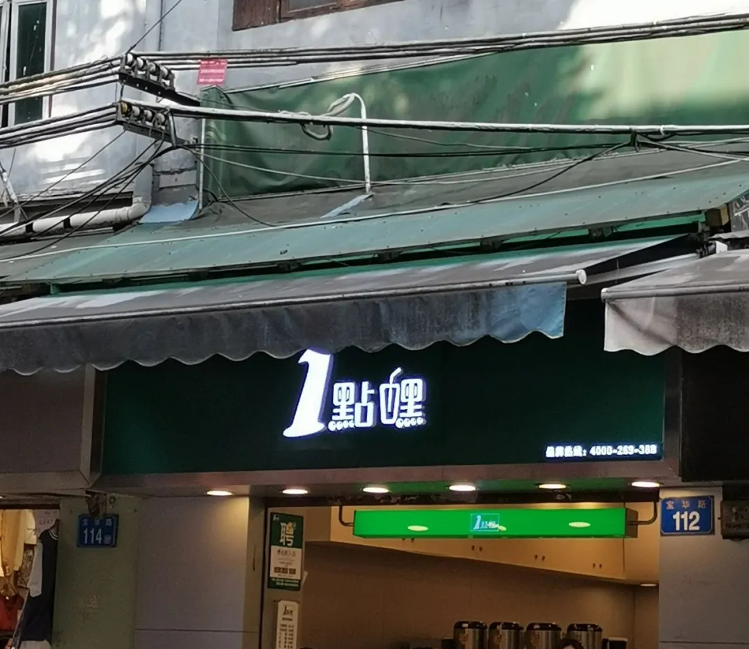 你好吴所畏|盗版做成这样，就俩字：离谱！