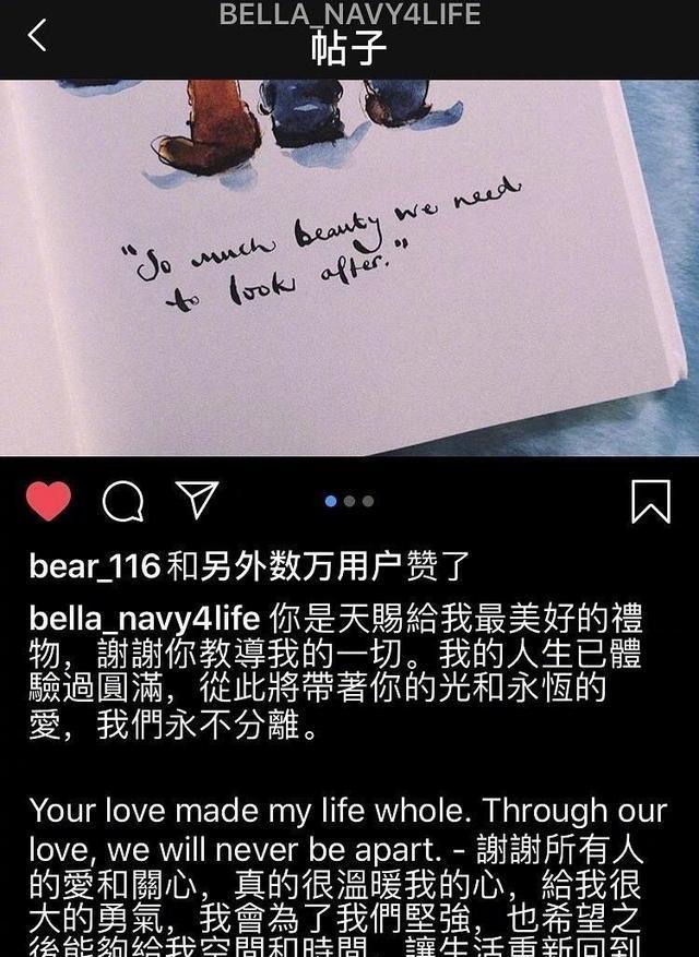 女友发文告别高以翔，刘信达热议Bella也许不会殉情