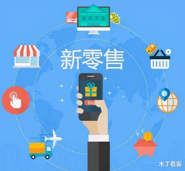 电子商务|马云再“开天眼”，未来10年电商要完？购物兴起新模式！