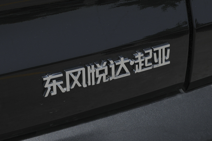 起亚汽车|当年入华20万被疯抢，比途观野性，如今跌至10.3万，不买CRV选它