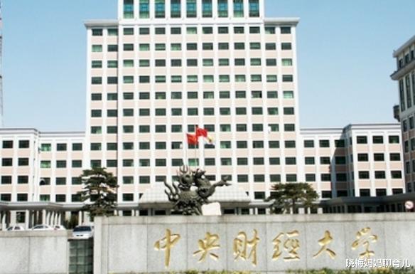 大学|分数线“高的离谱”的4所211大学,为了考进去,学生宁愿放弃985