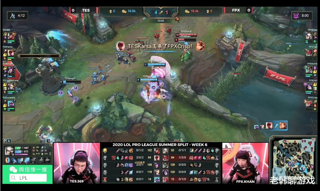 fpx战队|电竞赛事深度复盘，FPX第一把是怎么输给TES的？滔搏最恐怖的点竟然是他？