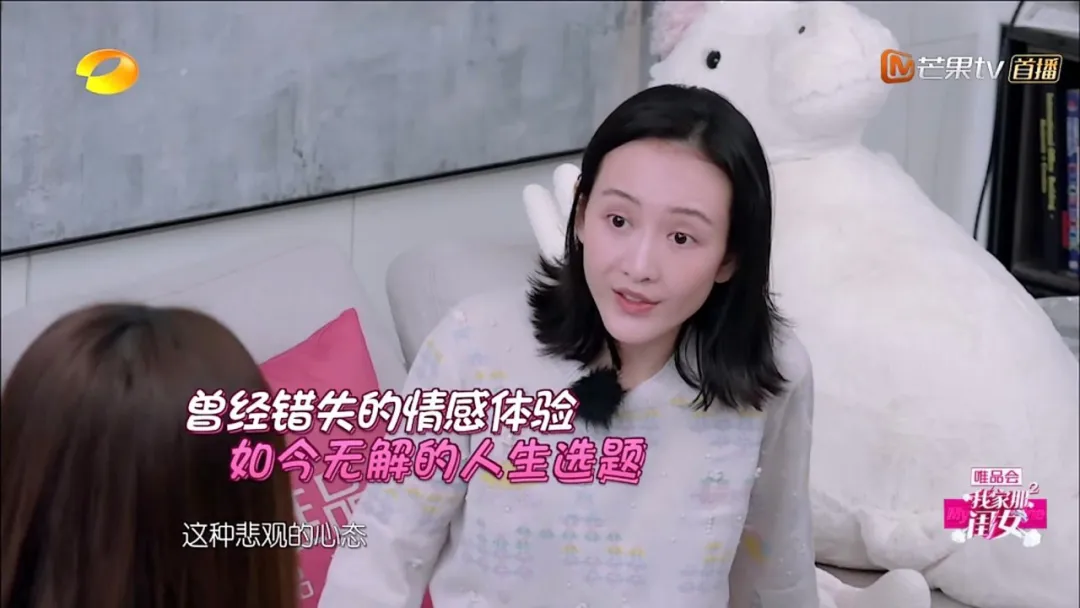 影帝▲30岁女星带着“妈妈的男朋友”录真人秀?!网友:有点甜是怎么回事……