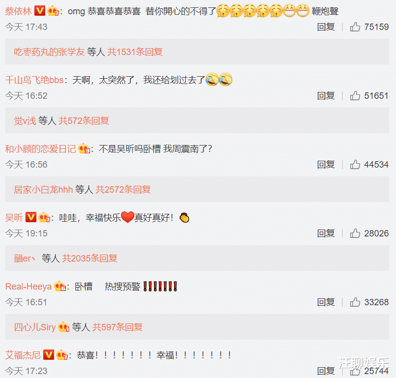 潘玮柏|《中国新说唱》官宣，潘玮柏确认加盟，“锅巴兄弟”再次上线