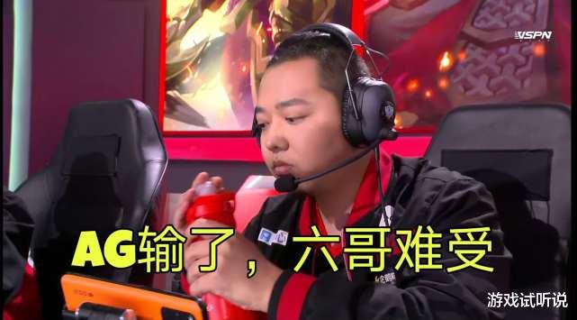「ag战队」梦泪点出AG失败原因，六点六眼含泪水，深夜发文：感慨“悲剧”再次上演！