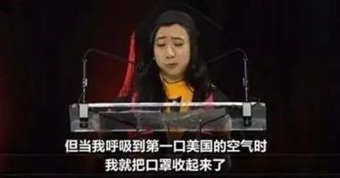 『美国』“嫌中国的空气脏，夸美国的空气甜”的女大留学生，如今的下场真的让人解气