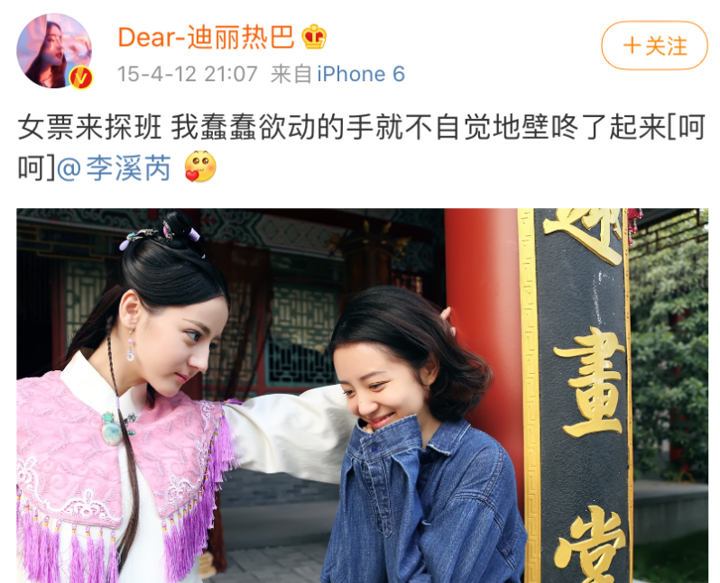 郭敬明|她能红就有鬼了吧？