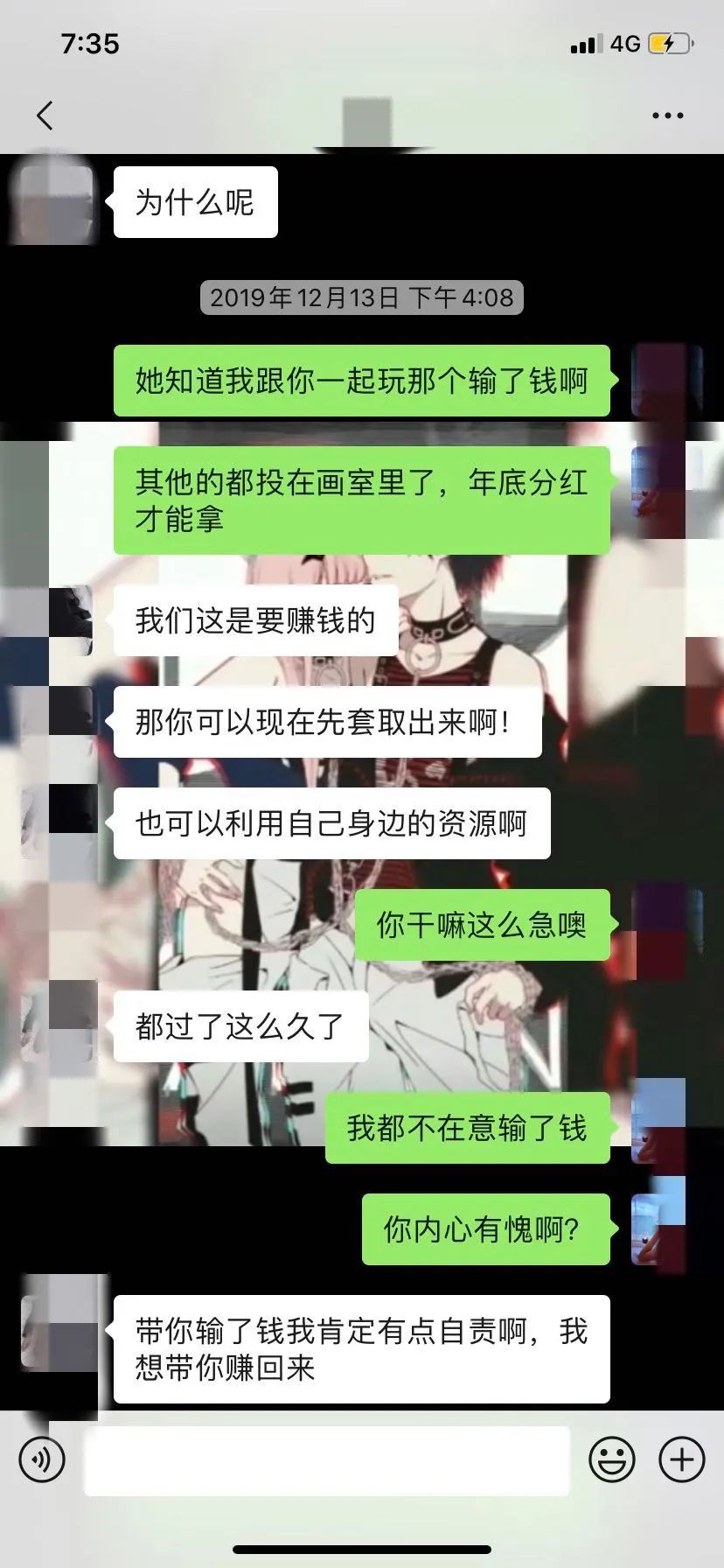 法治西安|被老乡骗到东南亚的“杀猪盘”业务员亲历：逃跑被抓遭打至满脸出血