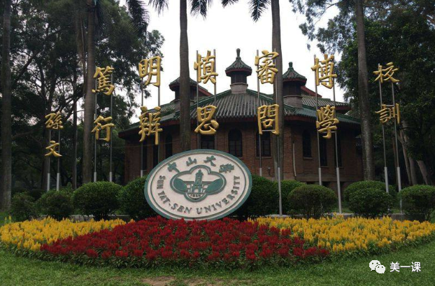 【高校】高考延期，怎样选择理想的大学和专业？这份名单一定要看！