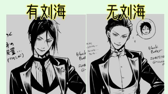 [刘海]都是刘海的锅！这些角色撩起头发瞬间帅一脸，你还知道哪些