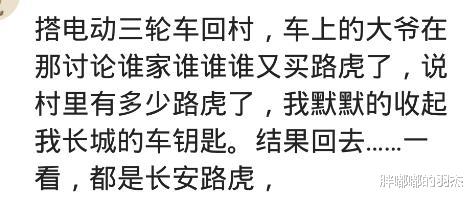 买车|朋友花一万买了辆二手车，有加塞直接胡撞，因为保险买了150万