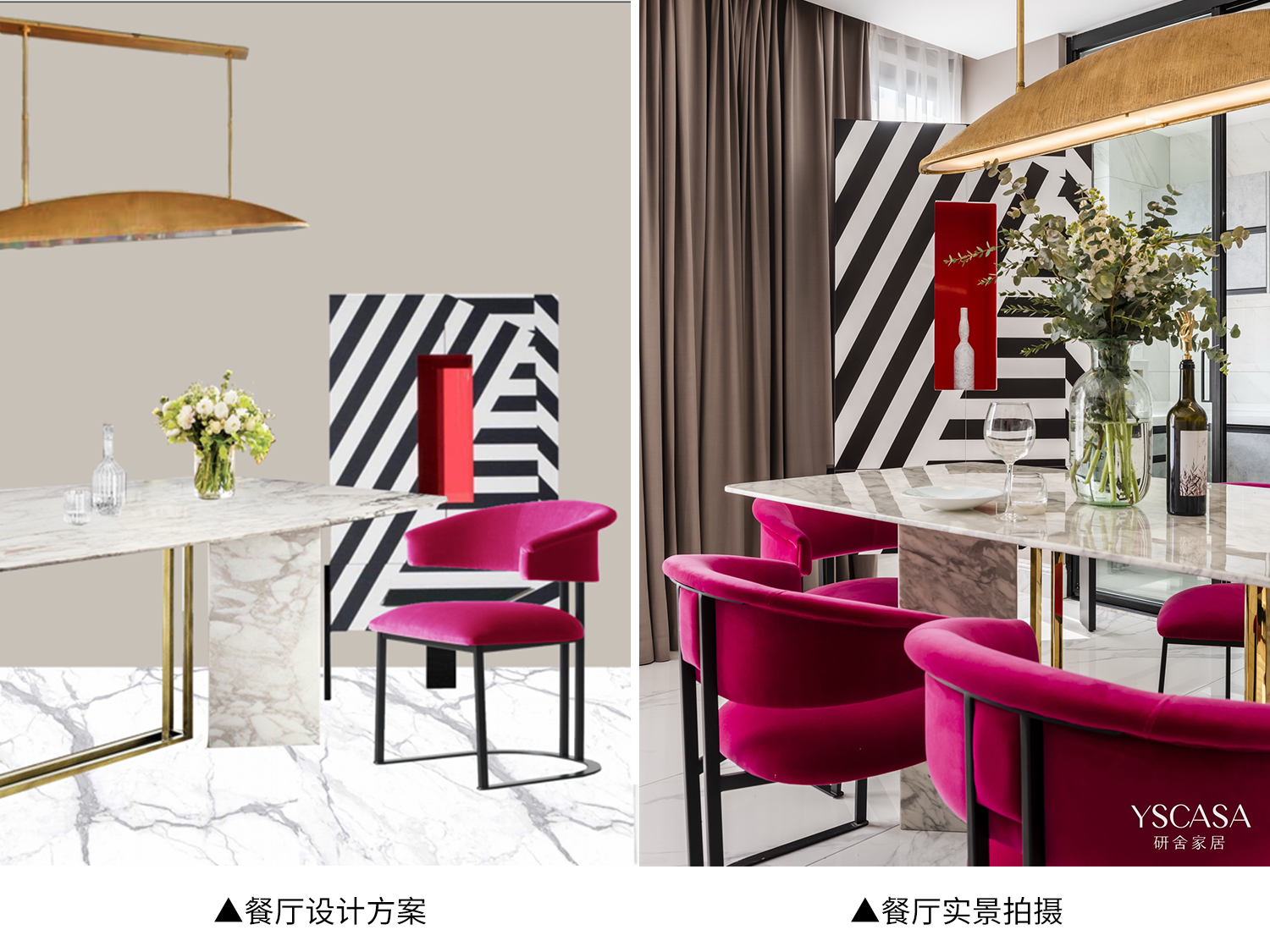 『』研舍设计|心之所在，是我家