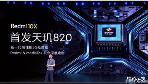 |获联发科力挺，小米在5G手机市场可望进一步增强领先优势