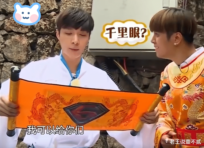 王嘉尔|王嘉尔和跑男所有成员互加微信，却因说了3字被热巴拒加，心塞！