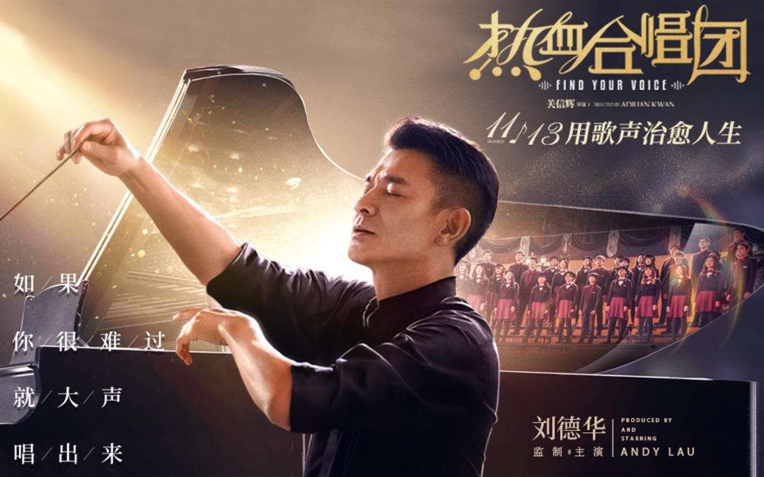 电影|上映10天，票房不到4500万！没想到，红了40年的刘德华也翻车了！